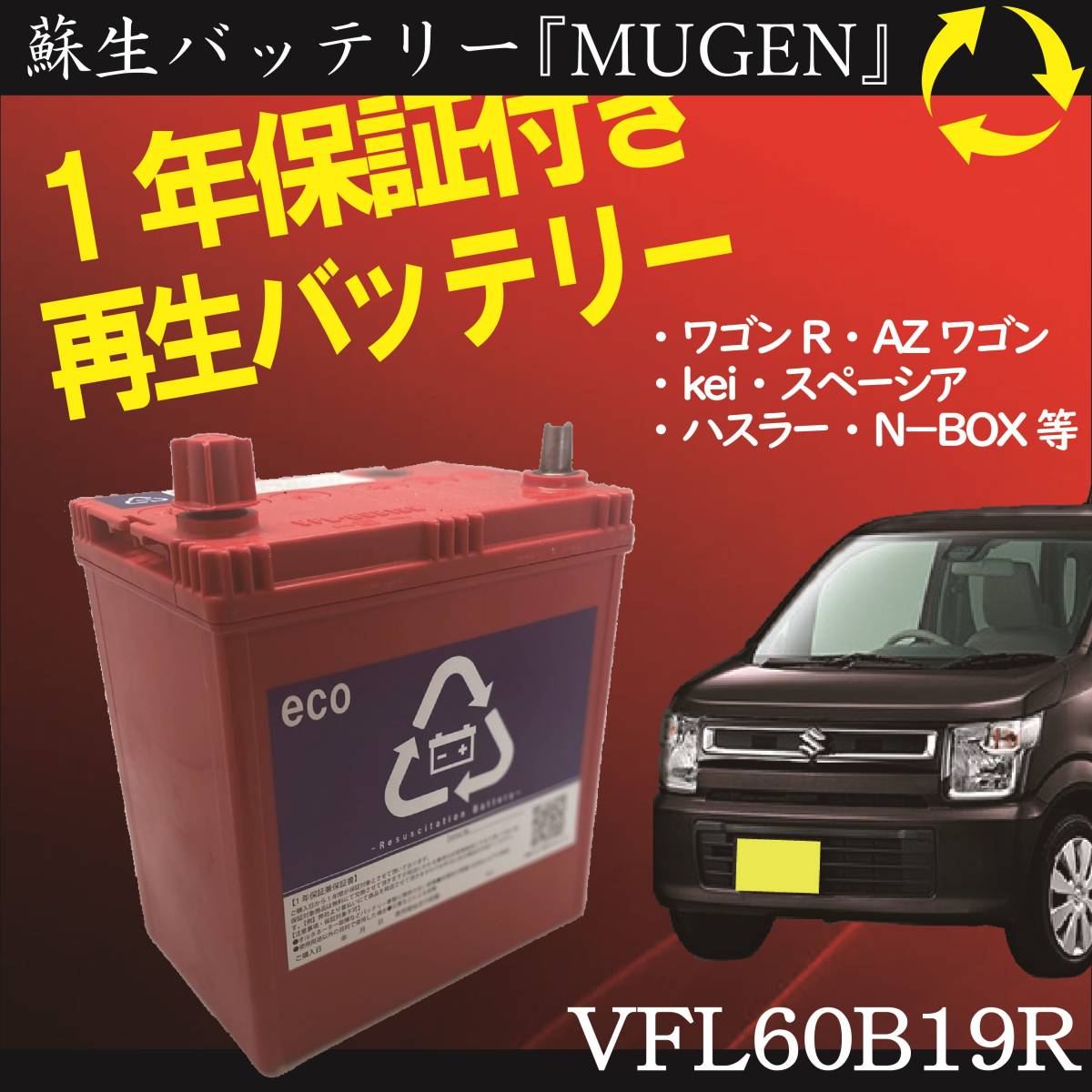 パナソニック 44B19R 40B19R 即日発送 パナソニック 44B19R 40B19R 即日発送