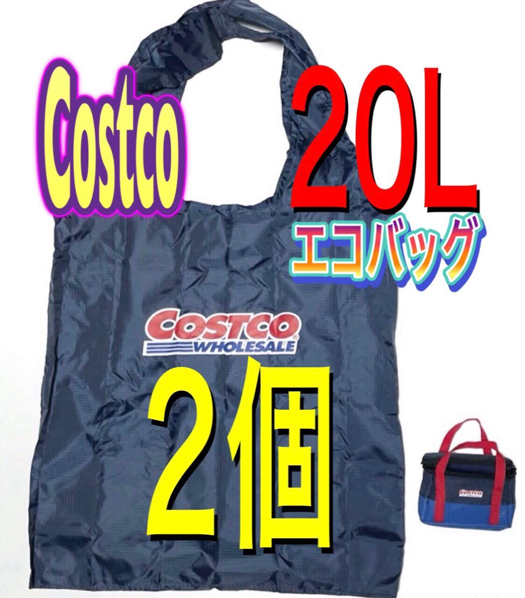 【期間限定SALE〜5/28】コストコ　オリジナル　エコバッグ　ポケットバッグ　エコバック　バッグ　買い物　買い物バッグ　袋 