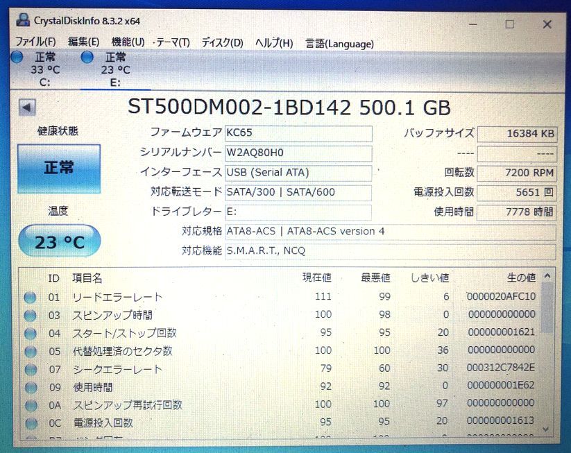 ジャンク 正常判定 Seagate ST500DM002-1BD142 500GB 3.5インチ(500GB～)｜売買されたオークション情報、yahooの商品情報をアーカイブ公開  - オークファン（aucfan.com）