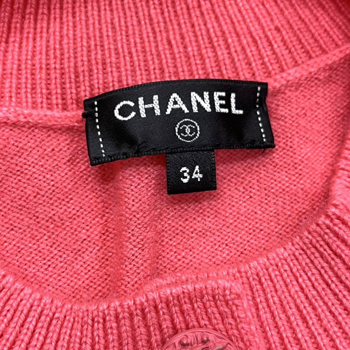 高級 CHANEL シャネル 2018年モデル P60092K07831 ココマーク 高級 CHANEL シャネル 2018年モデル P60092K07831 ココマーク
