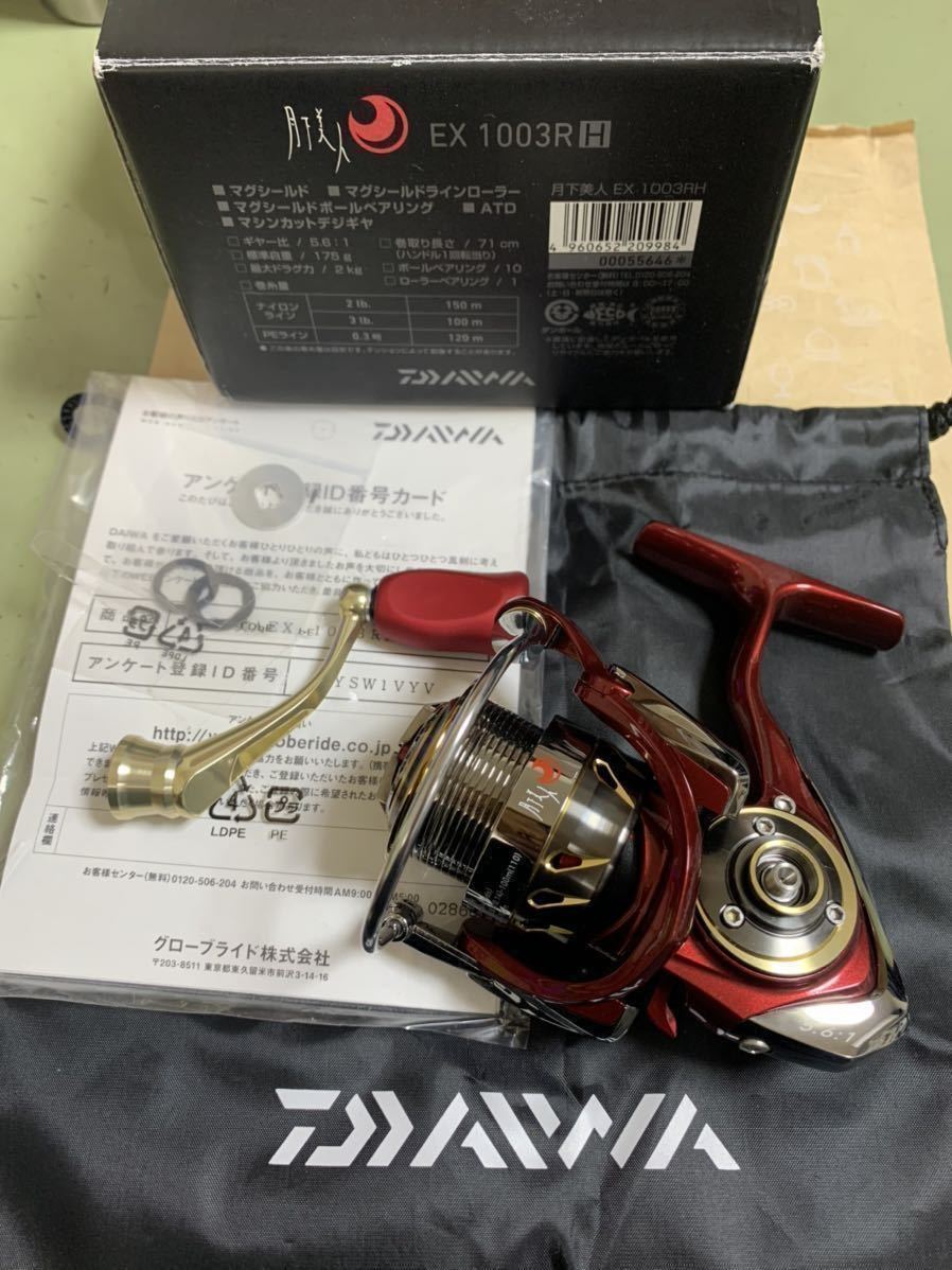 ダイワ 月下美人 EX 1003RH 美品 アジング メバリング twispwa.com
