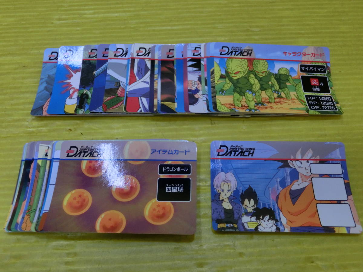 送料無料 本体美品 FF【データック ドラゴンボールZ 激闘 天下一 送料無料 本体美品 FF【データック ドラゴンボールZ 激闘 天下一