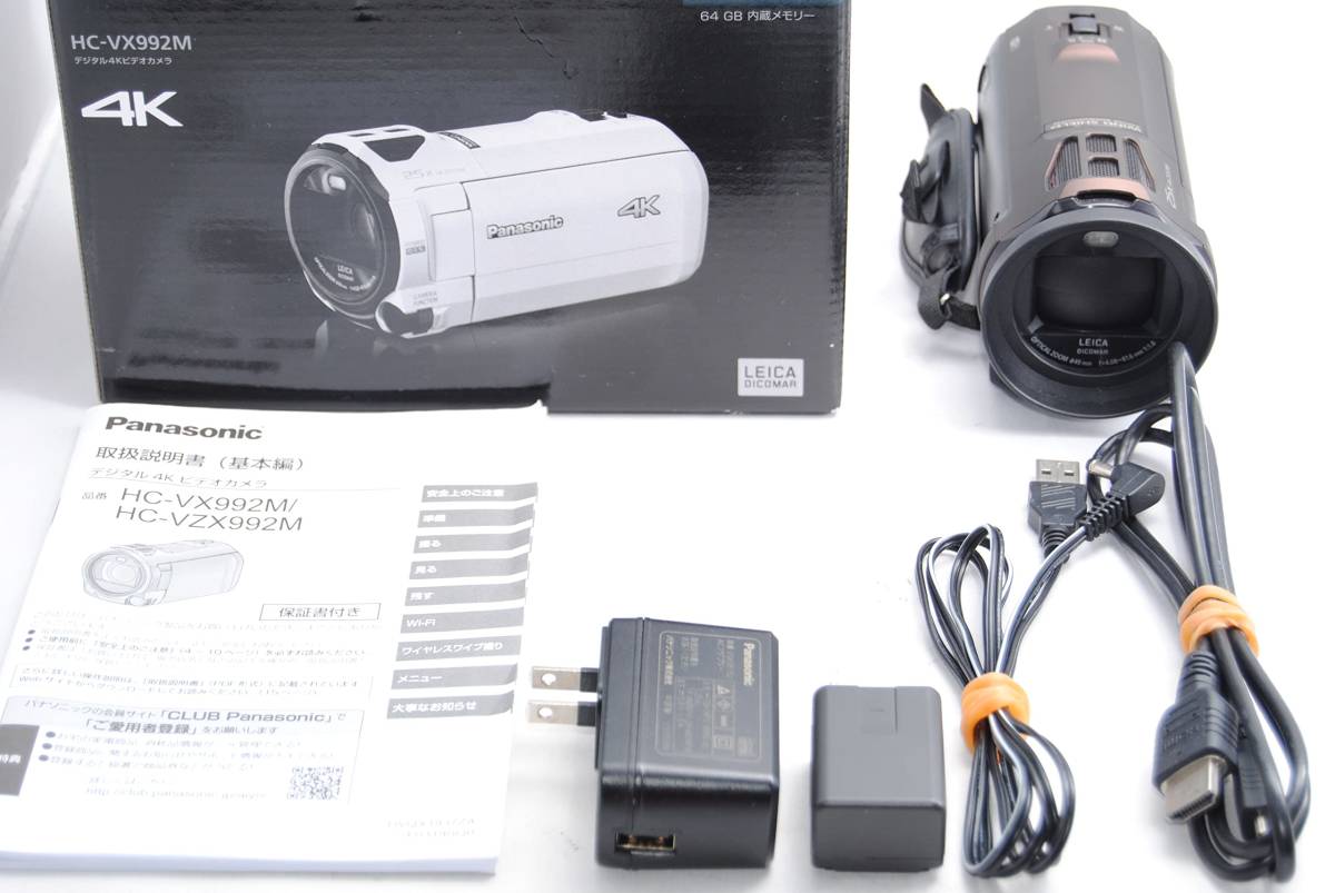 まとめ買い特価 パナソニック デジタル4Kビデオカメラ HC-VX992MS