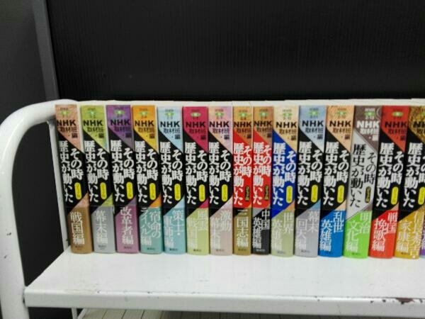 コミック版 その時歴史が動いたシリーズ51巻+NHKスペシャル 明治
