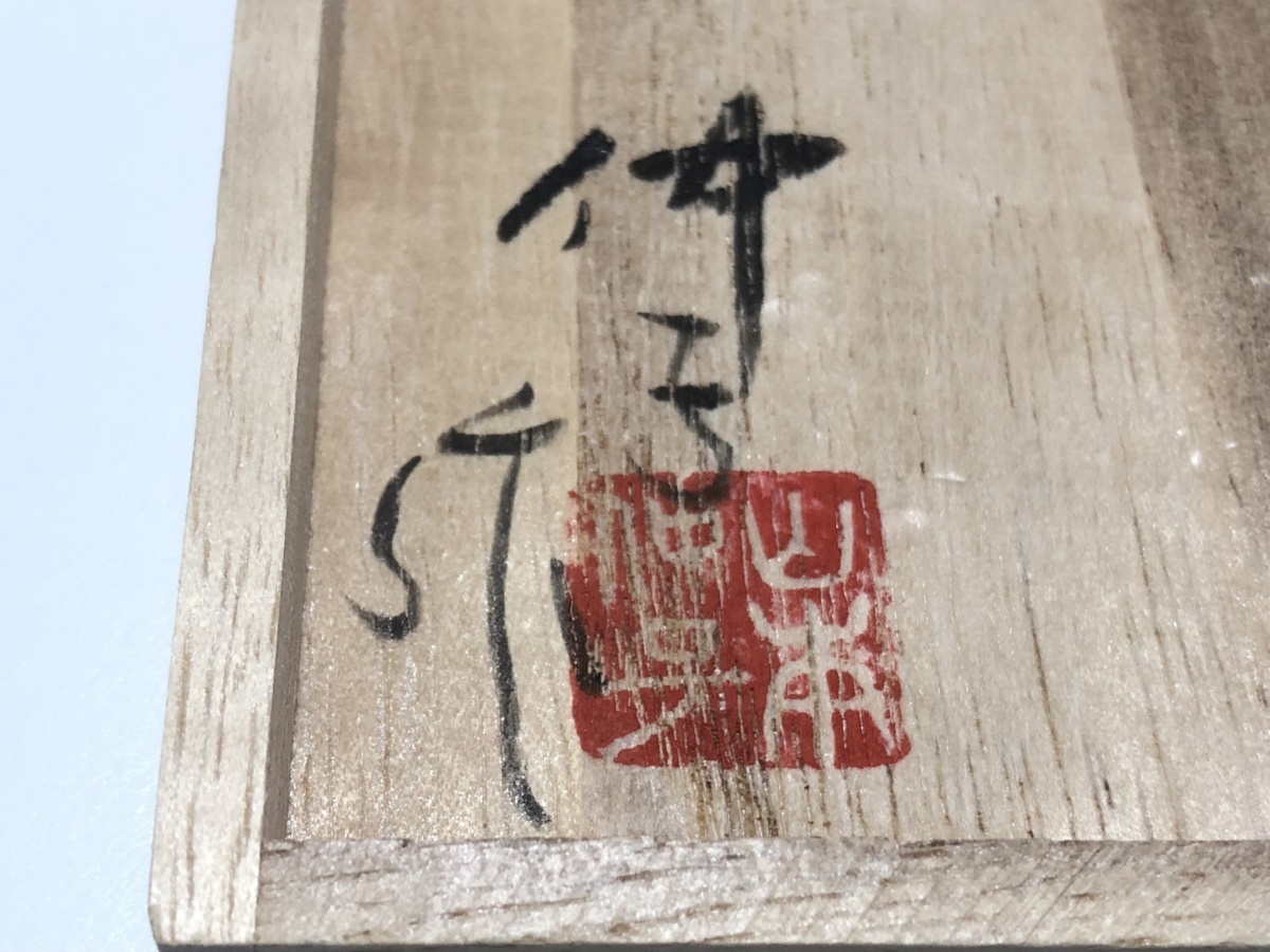 アンティーク 七宝焼 56.0ｇ 大振り 作家物 山本仲子 デザイン ペンダントネックレス 美品 共箱付属