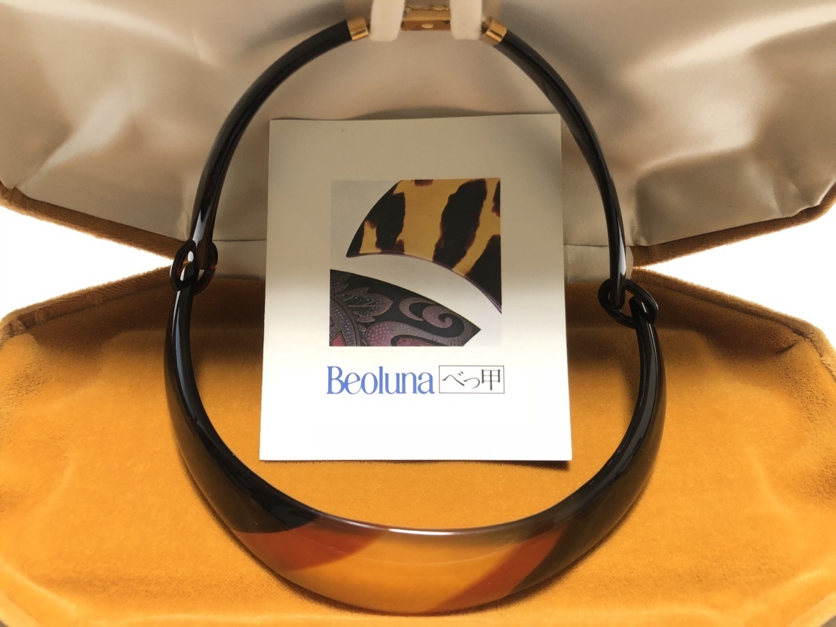 かわいい～！」 本鼈甲 Beoluna(ベオルナ) K18 ケース付属 美品