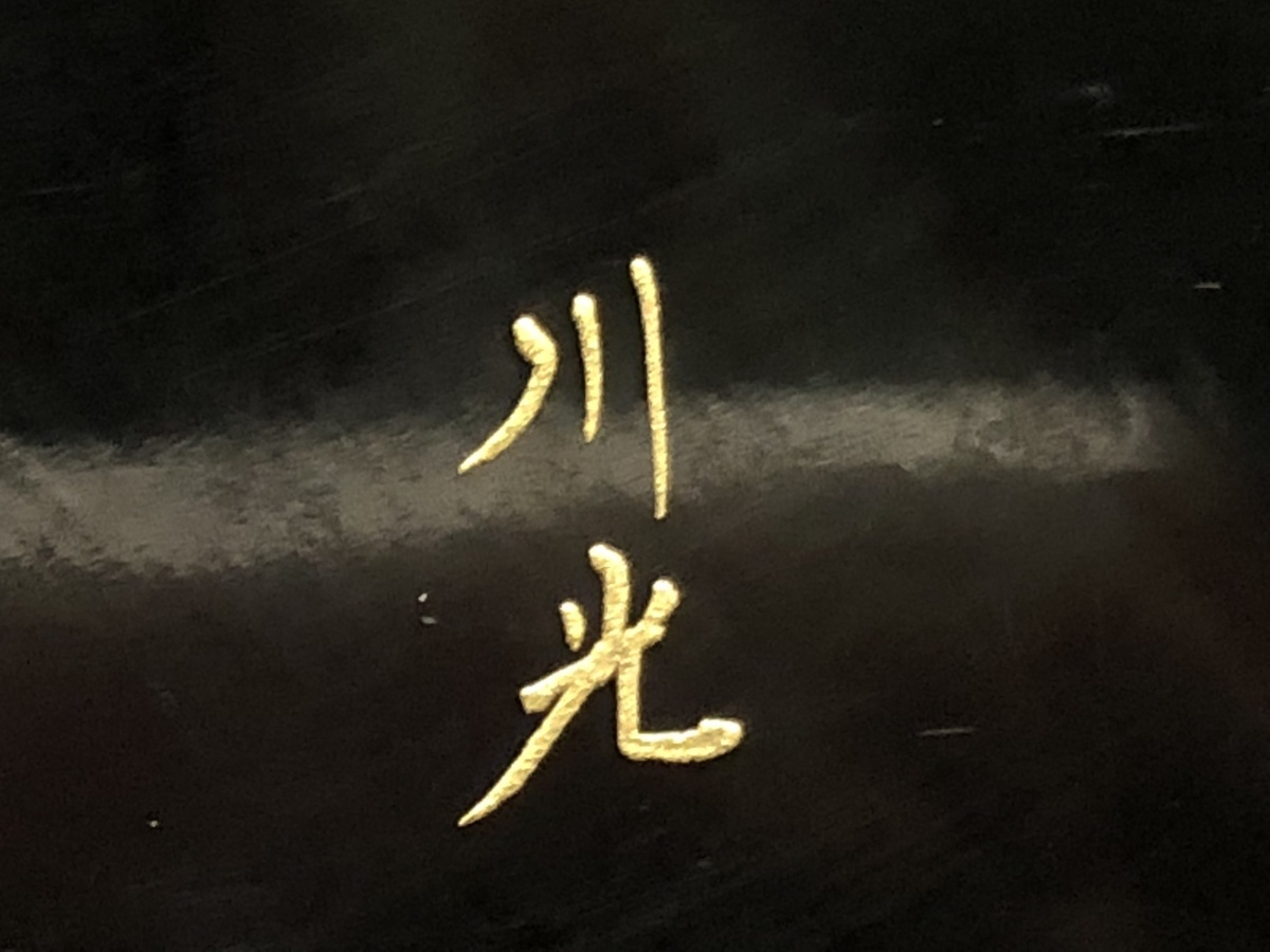 本鼈甲 漆塗り 金蒔絵 螺鈿 18.9g 2WAY 作家物 川崎川光 貴婦人 本鼈甲 漆塗り 金蒔絵 螺鈿 18.9g 2WAY 作家物 川崎川光 貴婦人