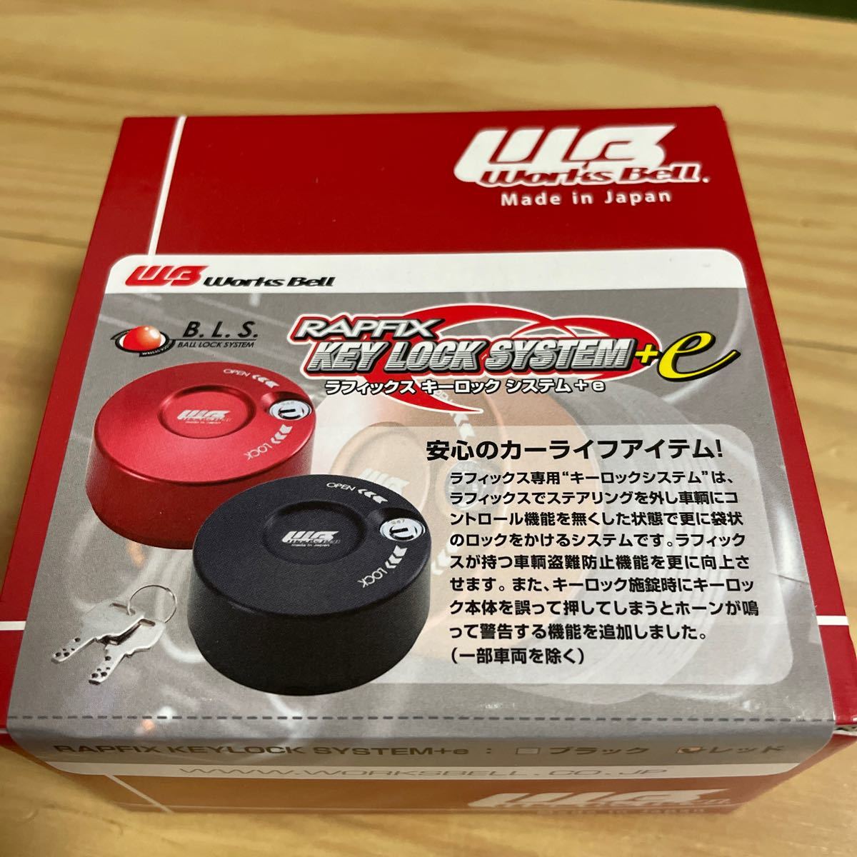 最も完璧な Works Bell ワークスベル RAPFIX Key Lock System e ラ