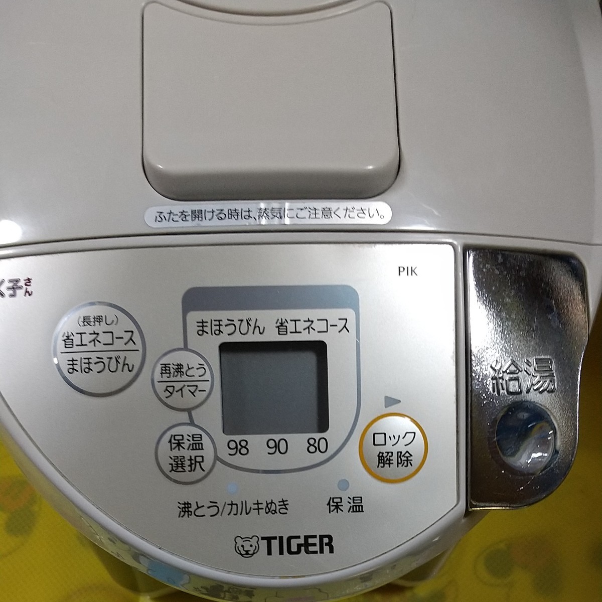 ★ TIGER タイガーVE電気まほうびんPIK―A220      とく子さん (2.2L)