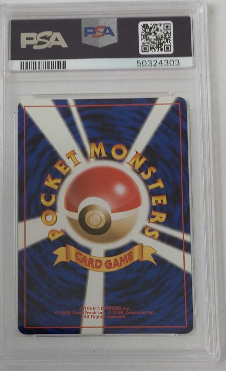 超お買い得!】 PSA 10 1997年 バリヤード ホロ キラ ポケモンカード