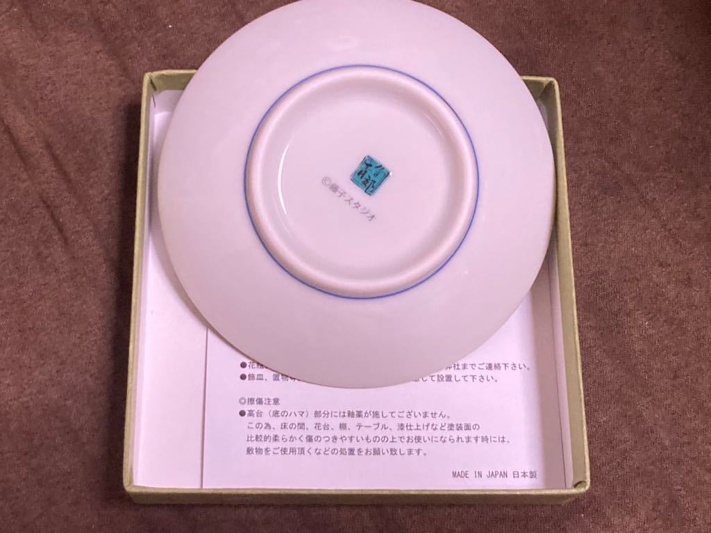 品薄日本製 新品 藤子不二雄の変コレクション 九谷焼 豆皿