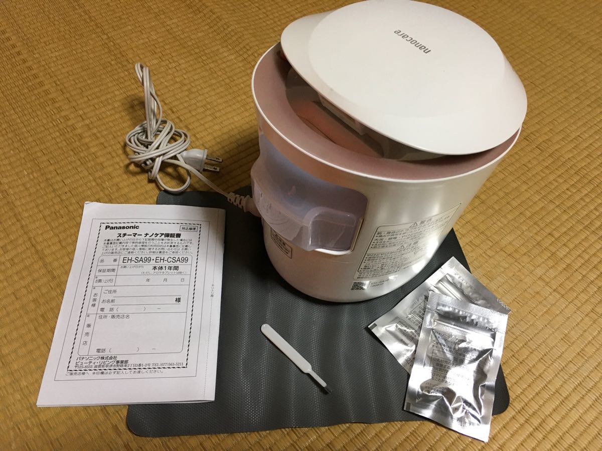 パナソニック Panasonic EH-SA99-P 温&冷 ダブルスチーマー | alfasaac.com