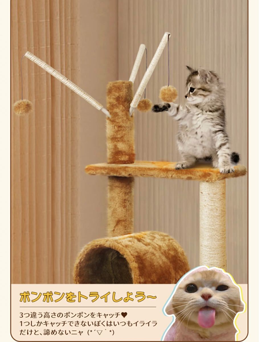 キャットタワー 猫タワー 130cm  おしゃれ 爪研ぎ 可愛い 人気 運動不足 ブラウン 爪とぎ 据え置き キャットツリー 