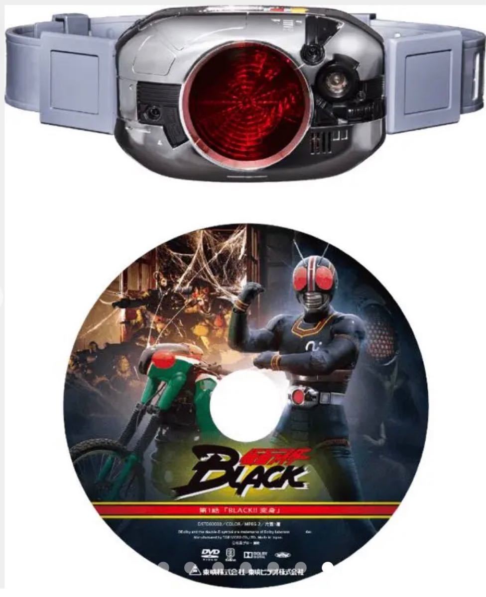 仮面ライダーブラック 変身ベルト バンダイ | contifarma.pe