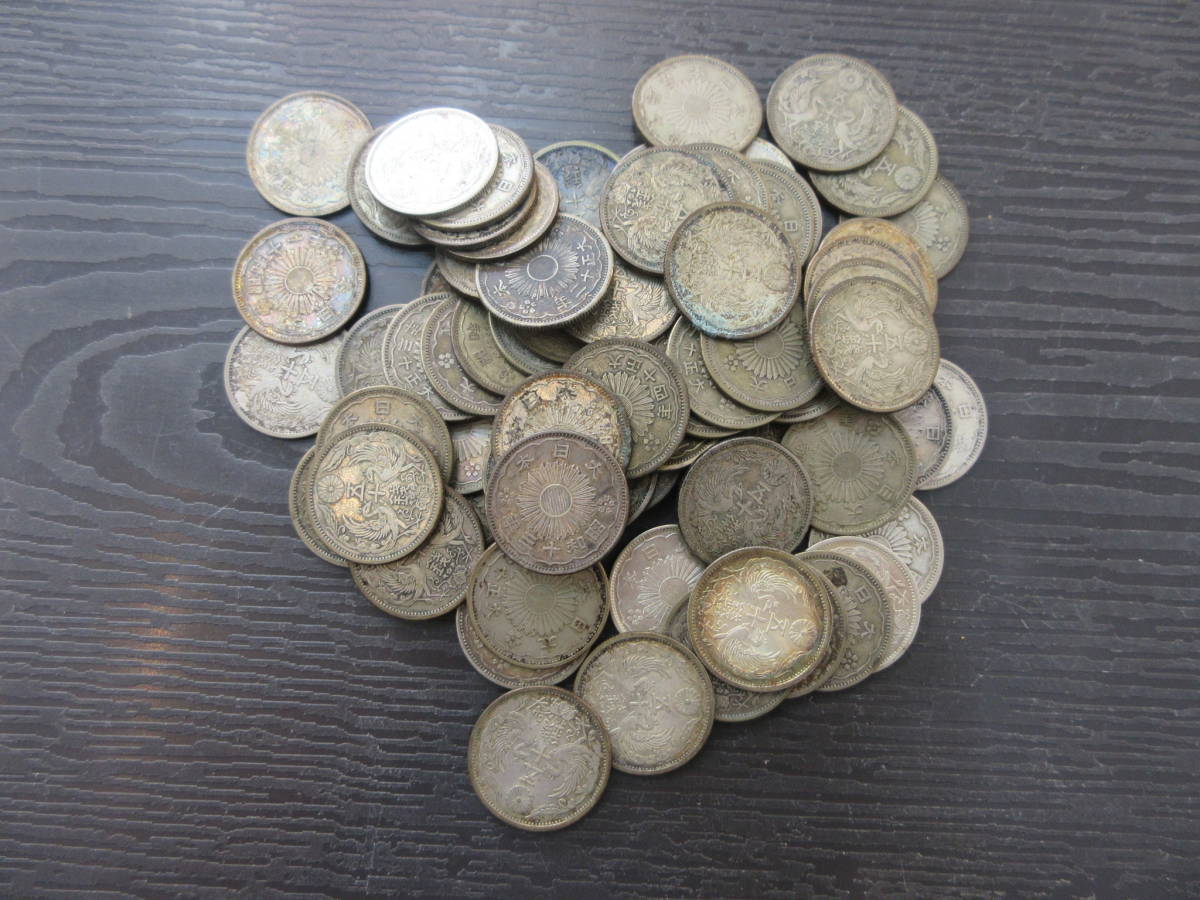 12001 大量まとめ 日本古銭 小型50銭銀貨 74枚 特年 昭和13年 硬貨