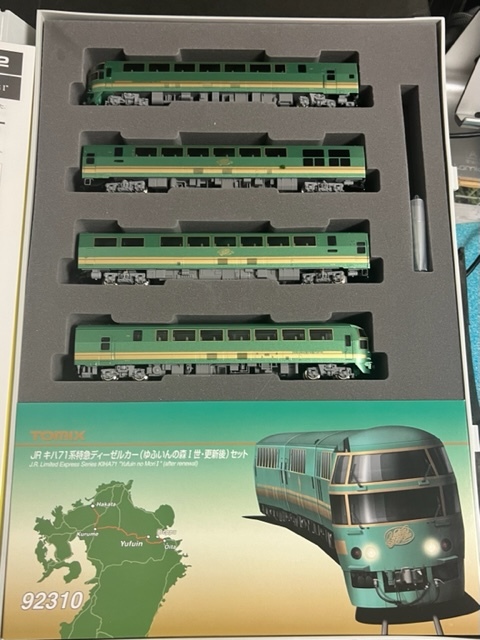 10%off【TOMIX】92310 JR キハ71系特急ディーゼルカー(ゆふいんの森I