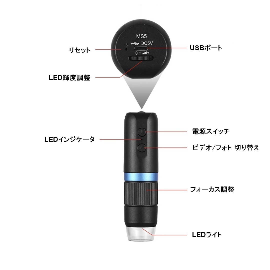 Wifi・USB Full HD 1000倍ズームマイクロスコープ 顕微鏡
