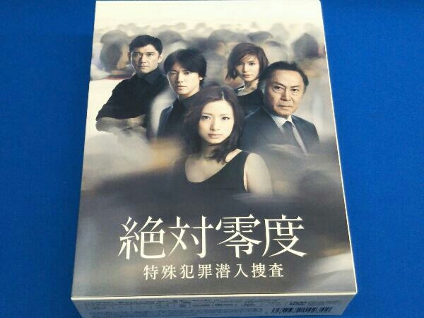 DVD 絶対零度~特殊犯罪潜入捜査~DVD-BOX | clinicmax.com.br