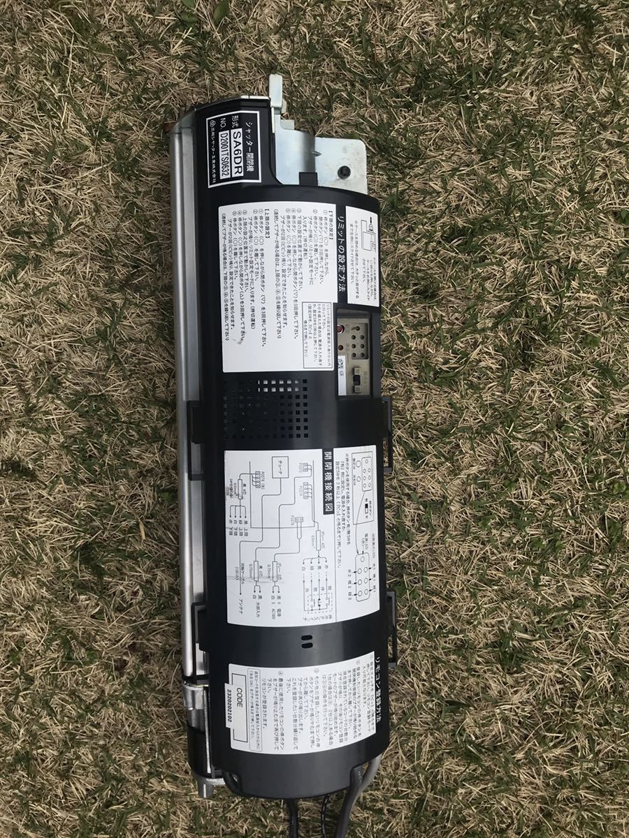 三和シャッター開閉器 型式SA6DR 交換用 三和シャッター開閉器 型式SA6DR 交換用