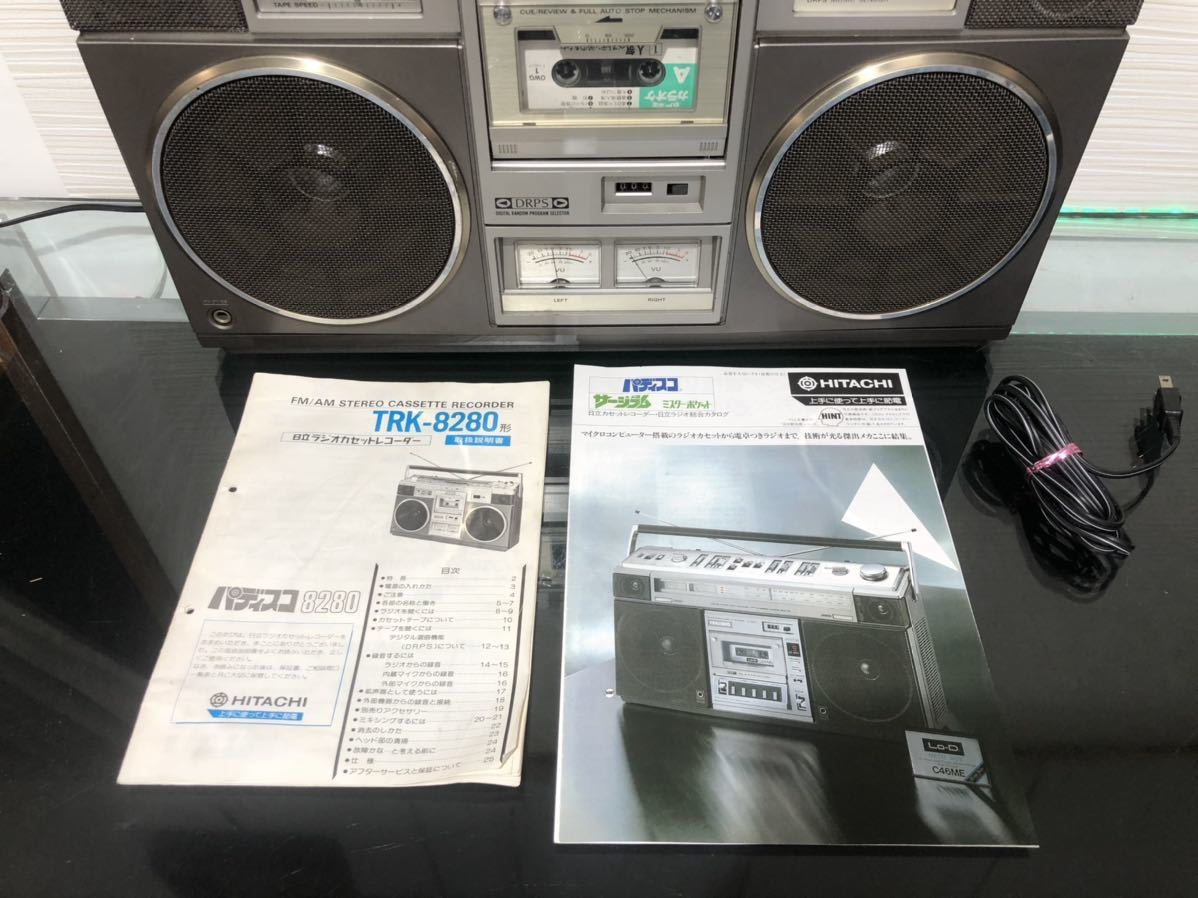 内蔵Bluetooth変更可能HITACHI 日立 TRK-8280 ラジカセ 動作品(2