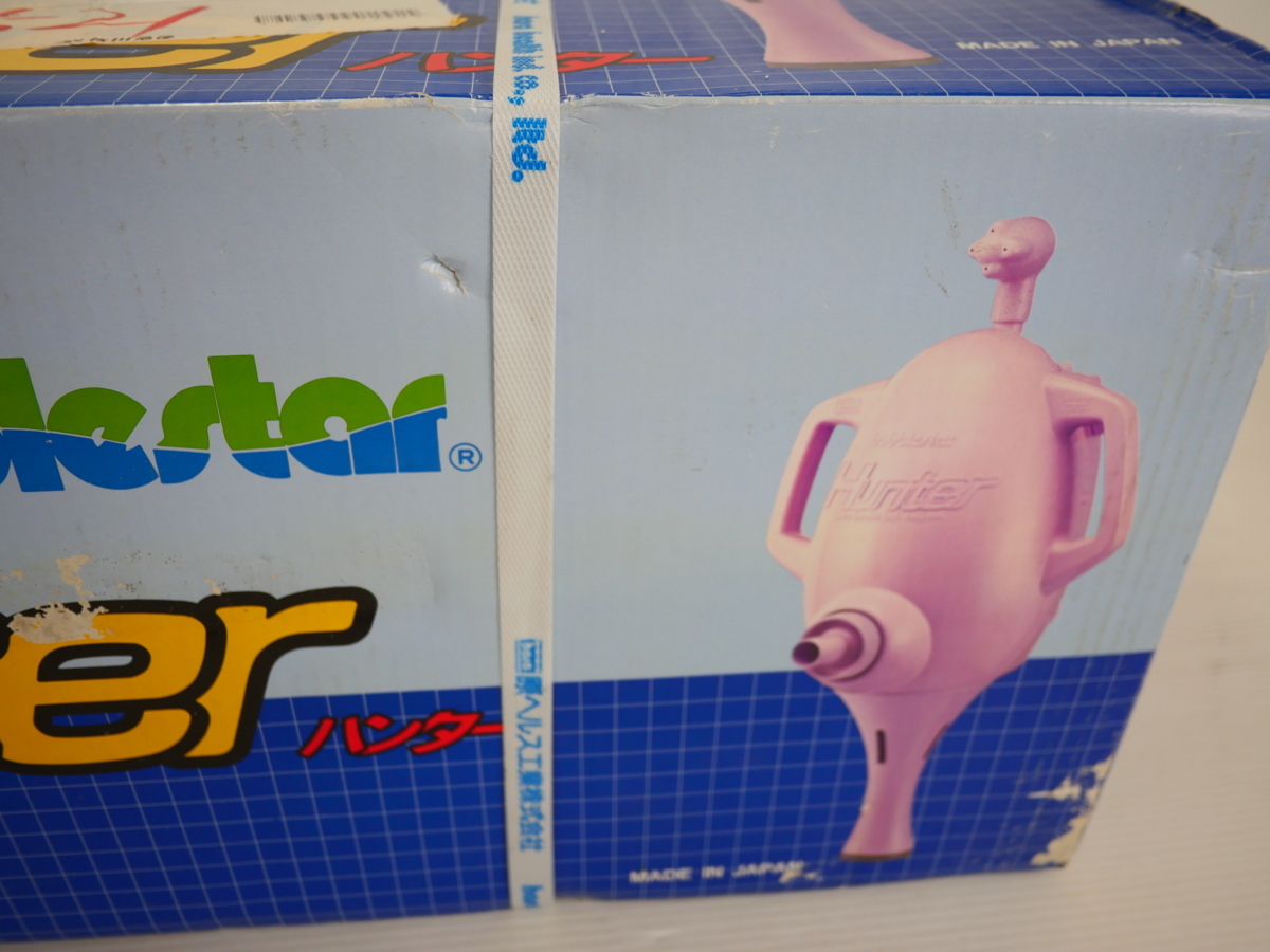 Yahoo!オークション - ⑥未使用未開封品 原ヘルス工業 バブル Yahoo!オークション - ⑥未使用未開封品 原ヘルス工業 バブル
