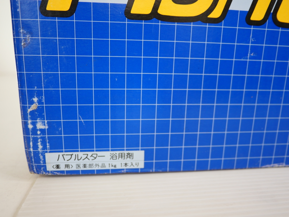 Yahoo!オークション - ⑥未使用未開封品 原ヘルス工業 バブル Yahoo!オークション - ⑥未使用未開封品 原ヘルス工業 バブル