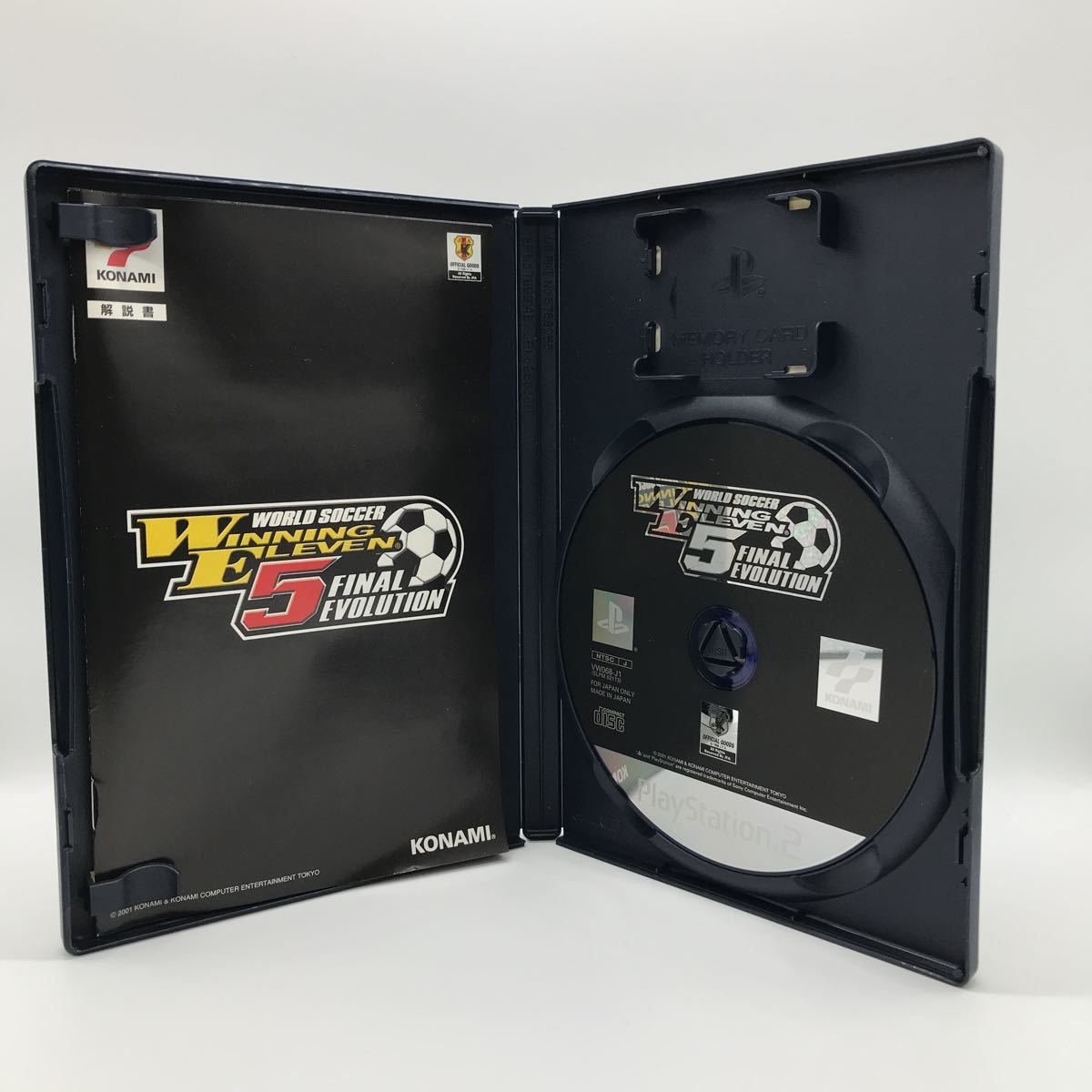 ワールドサッカー ウイニングイレブン 5 ファイナルエヴォリューション プレイステーション2 PS2