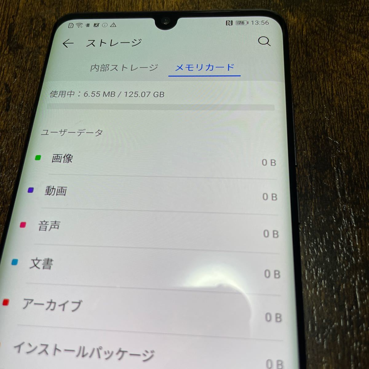 HUAWEI P30 128 GB docomo SIMロック解除済み-