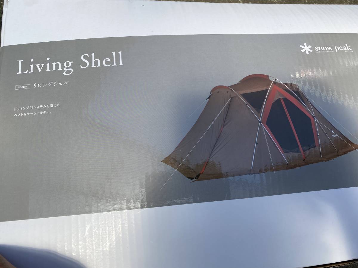 新品・未使用】snow peak リビングシェル TP-623R 4人 テント