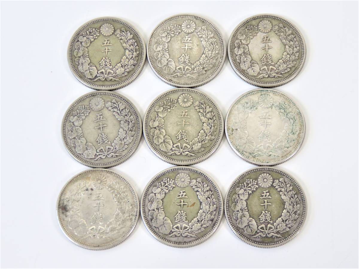 売り切れ必至! 大正小額50銭没収品 記念金貨 旧 古銭523番 天皇陛下