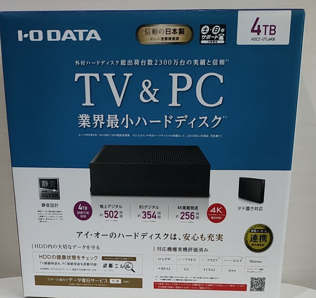 【未使用　保管品】日本製　I/Oデータ USB 3.1 Gen 1 （USB 3.0） 対応 外付けハードディスク 4TB