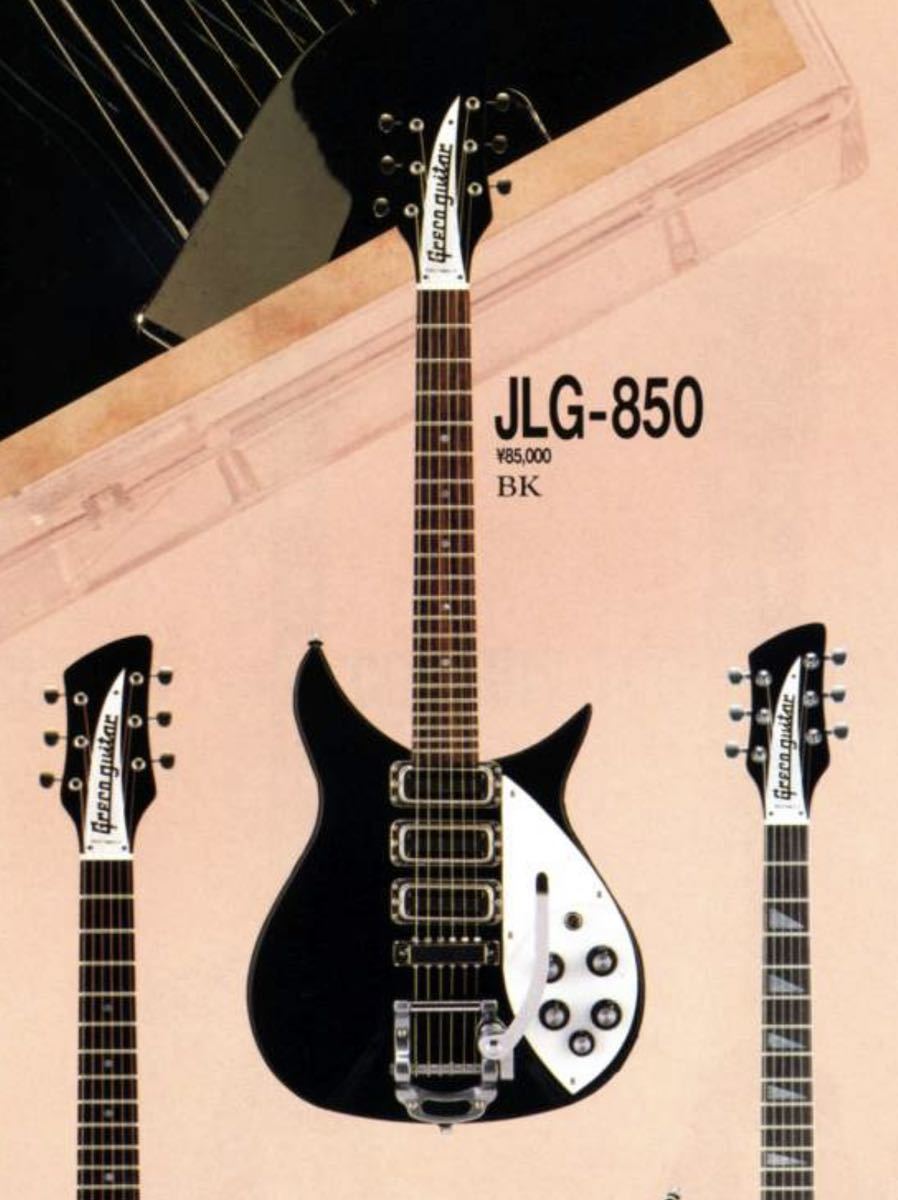 Greco JLG-850 リッケンバッカー325モデル|Yahoo!フリマ(旧 Greco JLG-850 リッケンバッカー325モデル|Yahoo!フリマ(旧
