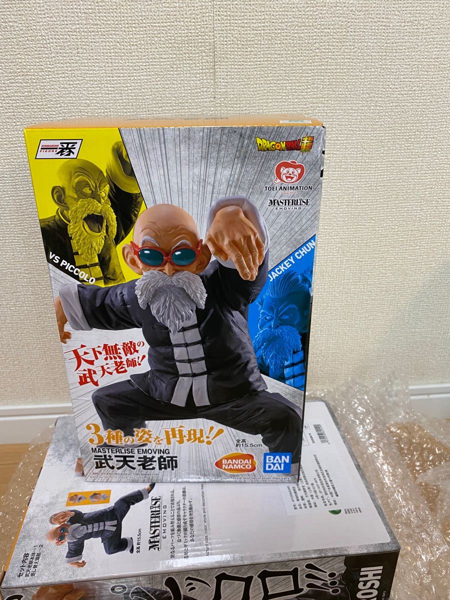 新品 一番くじ ドラゴンボール STRONG CHAINS!! A賞 武天老師 亀仙人
