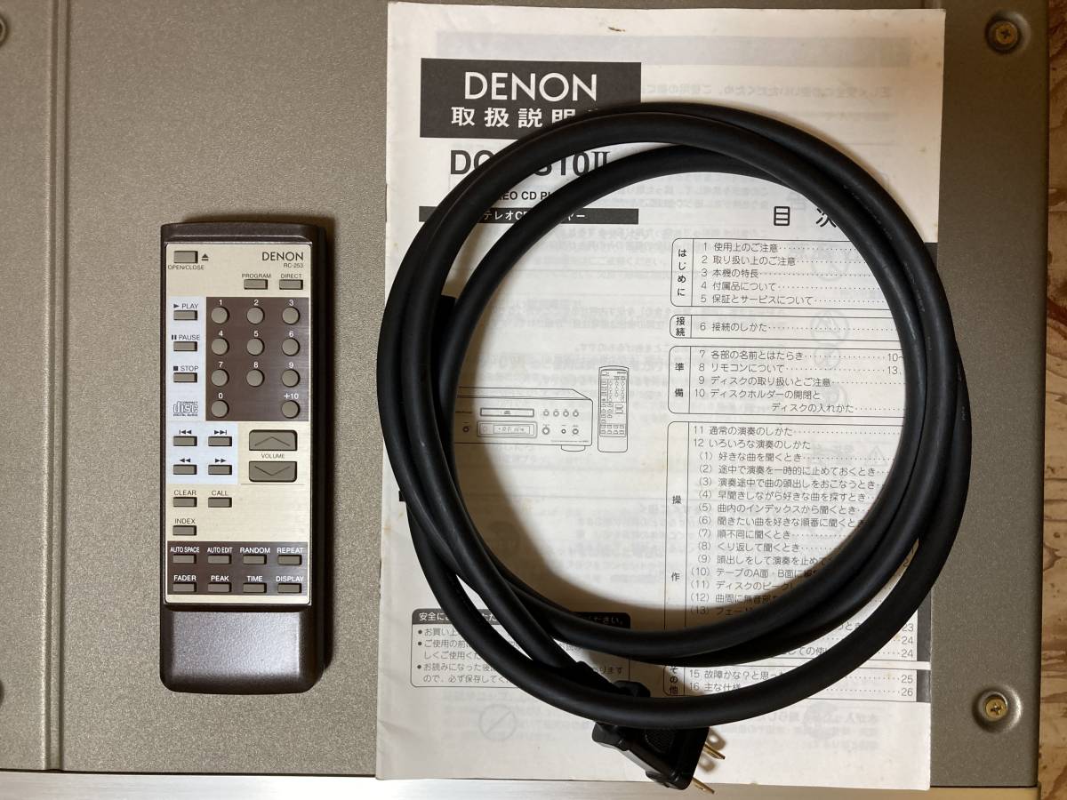 DENON デノン DCD-S10Ⅱ CDプレーヤー ジャンク_画像10