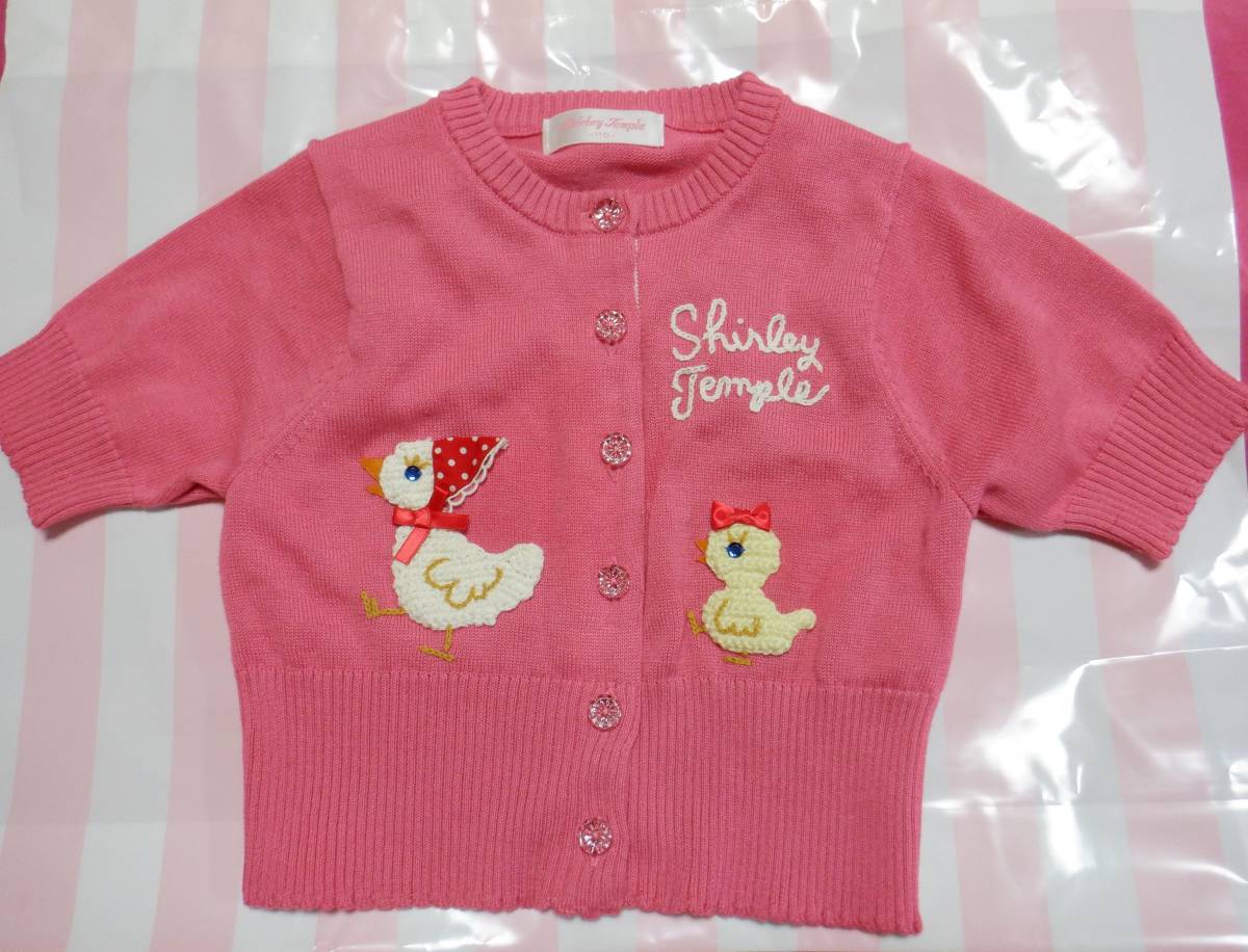 ◆シャーリーテンプル◆カーディガン◆アヒルひよこボーダーシリーズ◆110◆ピンク◆USED◆美品◆ShirleyTemple◆_画像3