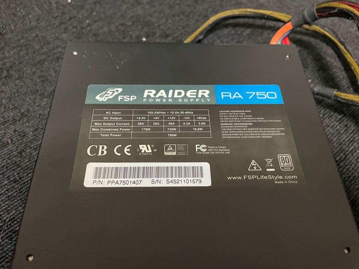 オウルテック FSP RAIDERシリーズ 750W RA-750S PC 電源ユニット｜PayPayフリマ