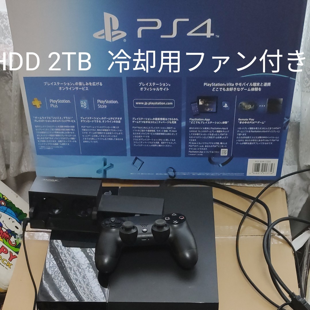 PS4本体　HDD2TB　換装済　冷却用ファン　コントローラー、USBケーブル、HDMIケーブル、箱付き　写真参考