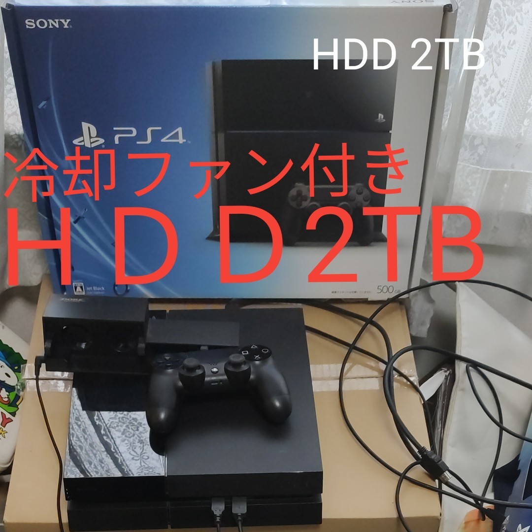 PS4本体　HDD2TB　換装済　冷却用ファン　コントローラー、USBケーブル、HDMIケーブル、箱付き　写真参考