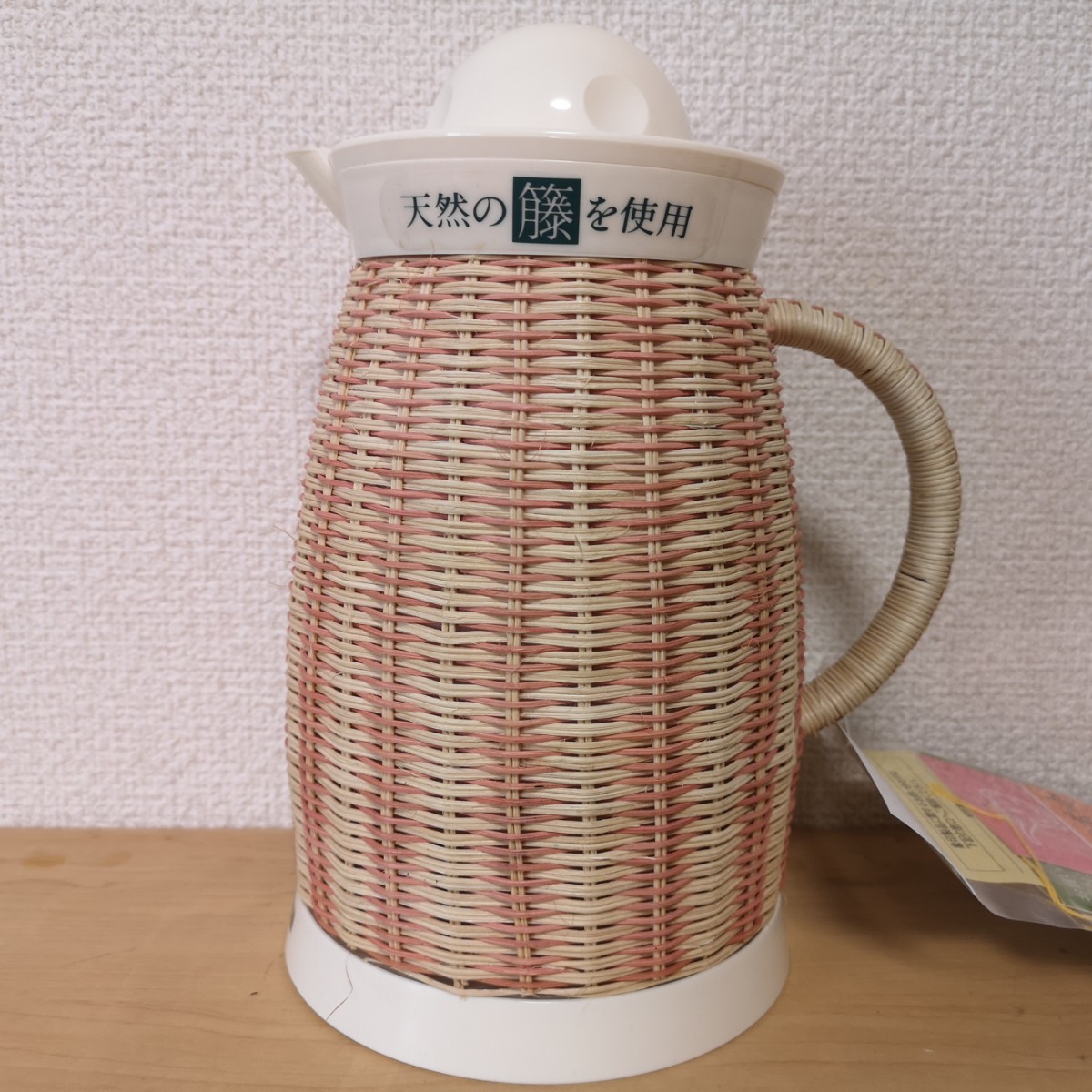 【未使用】ZOJIRUSHI　象印マホービン　藤ポット 魔法瓶VGV-750