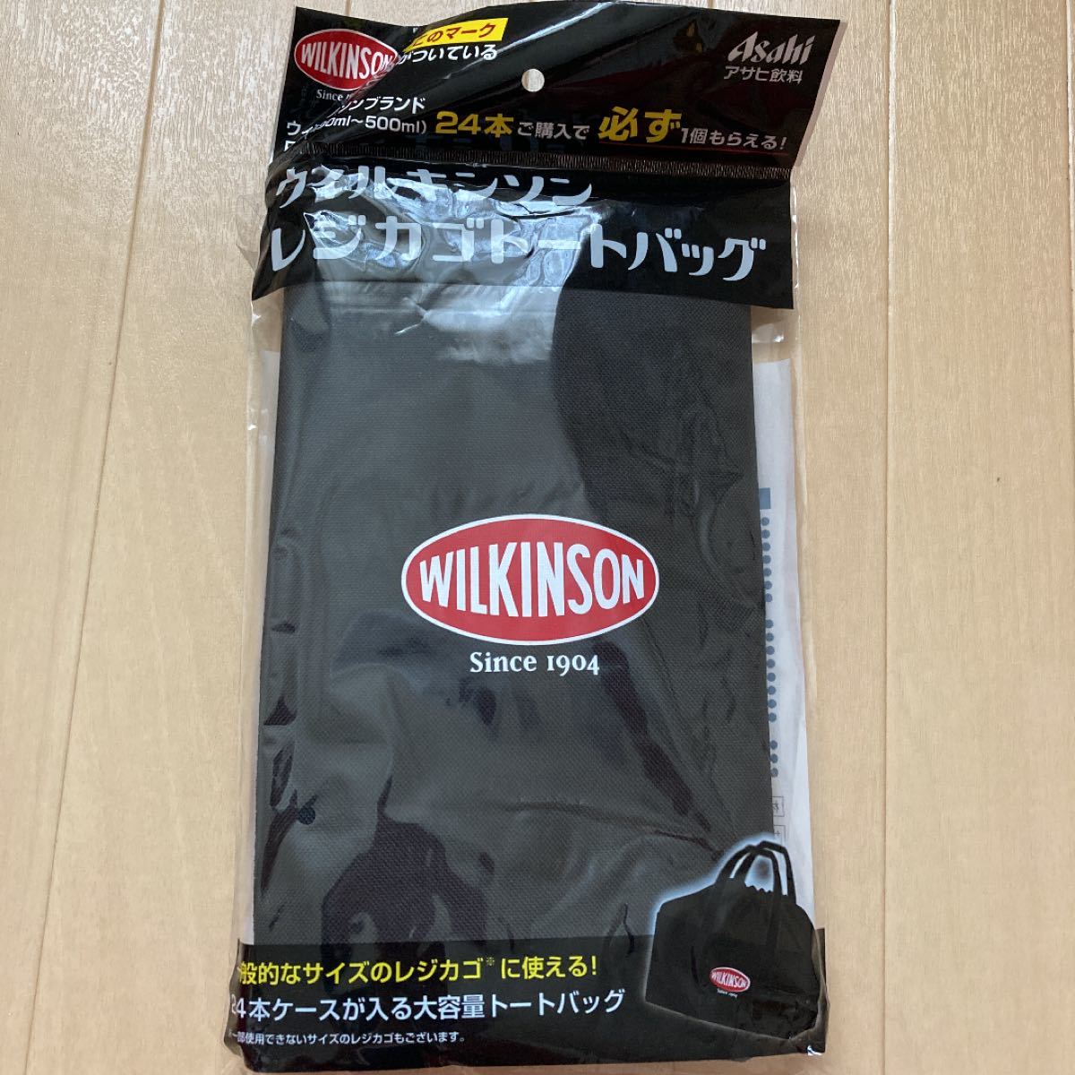 ウィルキンソン レジカゴトートバッグ