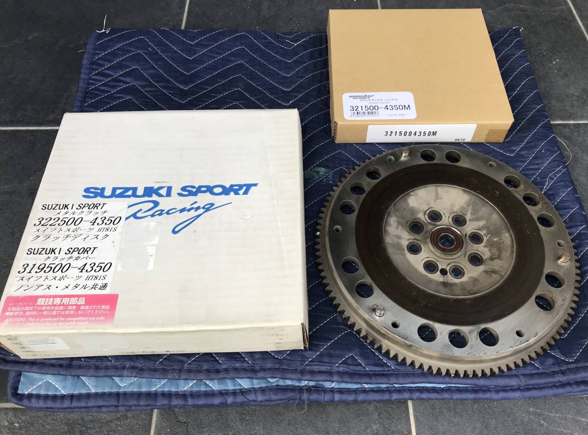 * out of print unused & used contains full set HT81S Swift Sports Suzuki sport SUZUKI SPORT clutch 2 sheets &C cover & used light weight flywheel *