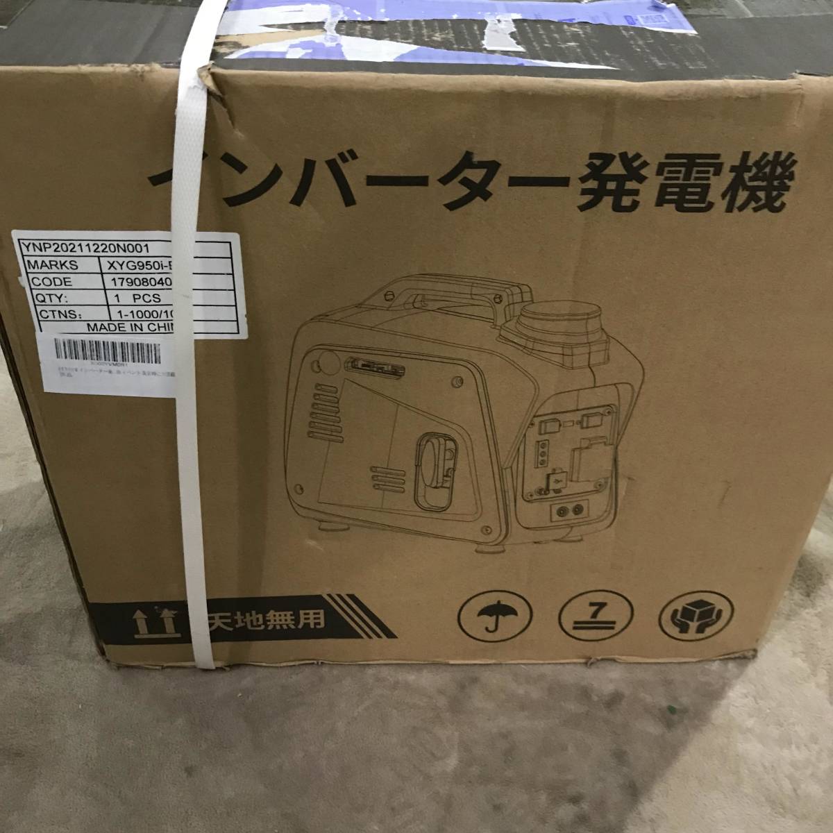 EENOUR インバーター発電機 XYG950i-B カセットボンベ式 お手頃な価格