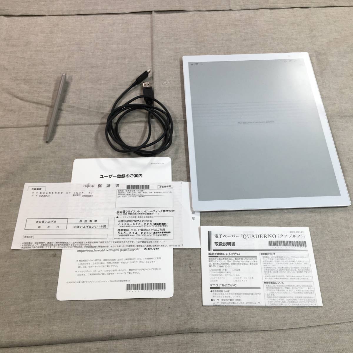 ジャンク品 富士通 電子ペーパー QUADERNO A4 (Gen. 2) QUADERNO A4 (Gen. 2) WEB型名: FMVDP41_画像2