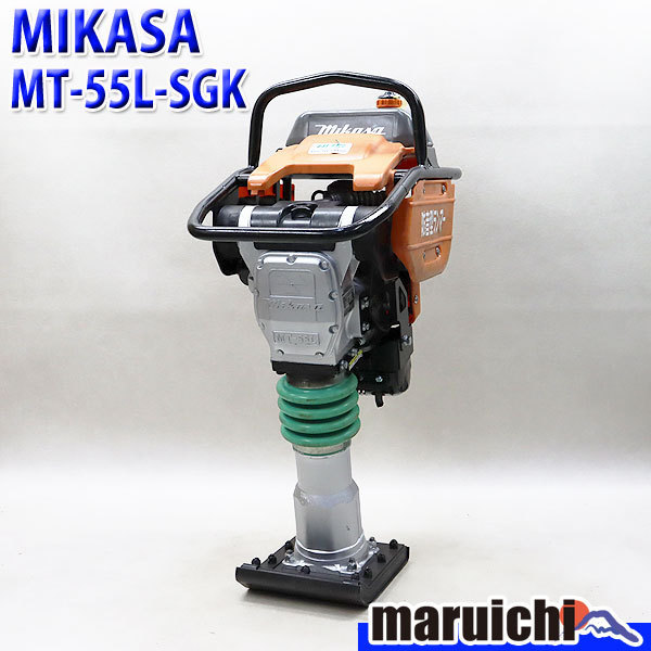 ランマー MIKASA MT-55L-SGK 底板新品 防音型 建設機械 ガソリン 転