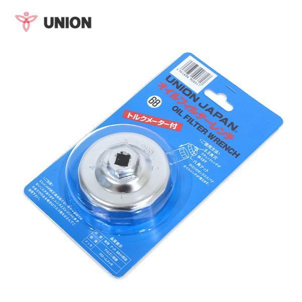 [ free shipping ] Union industry oil filter wrench UJ-68 Suzuki GSX-S1000.F GT79A 68φ SS41 corresponding chrome 