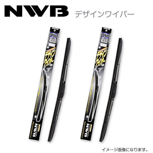 NWB デザインワイパー D65 D48 スバル レガシィアウトバック BR9、BRF、BRM H21.5～H26.9(2009.5～2014.9) ワイパー ブレード 運転席_画像1