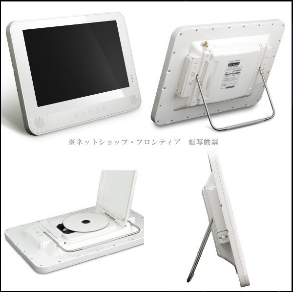 ルセグ ヤフオク! - 防水13.3型 フルセグTV搭載 ポータブルDVDプレ... ・ポータブ