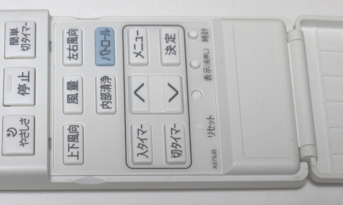 Yahoo!オークション - SHARP エアコン AY-G22DKS/ AY-G22DW/ AY Yahoo!オークション - SHARP エアコン AY-G22DKS/ AY-G22DW/ AY