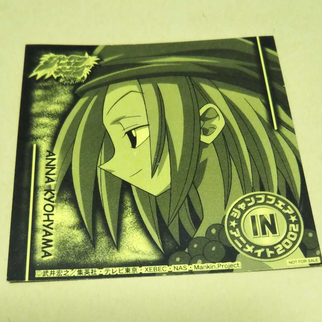  Anna стикер Shaman King аниме ito2002 Jump fea