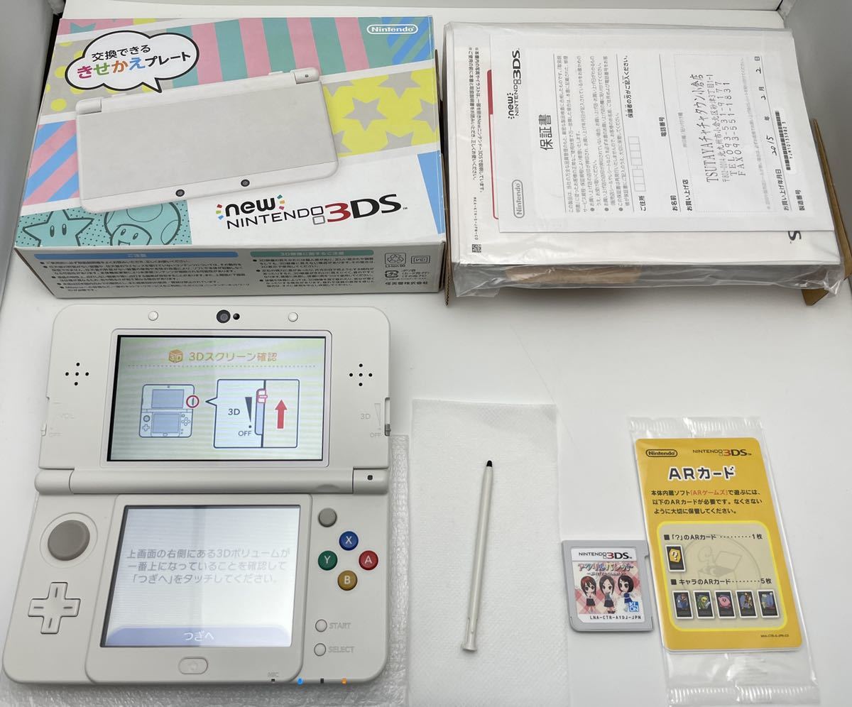 ☆完品 希少品☆ newニンテンドー3DSLL ハイラルエディション 任天堂